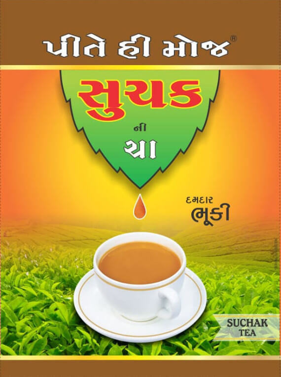 Damdar Bhuki ( દમદાર ભૂકી )