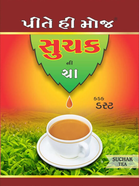 Kadak Dust ( કડક ડસ્ટ )