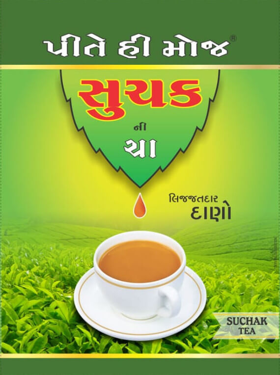 Lizzetdar Dano ( લિજ્જતદાર​ દાનો )